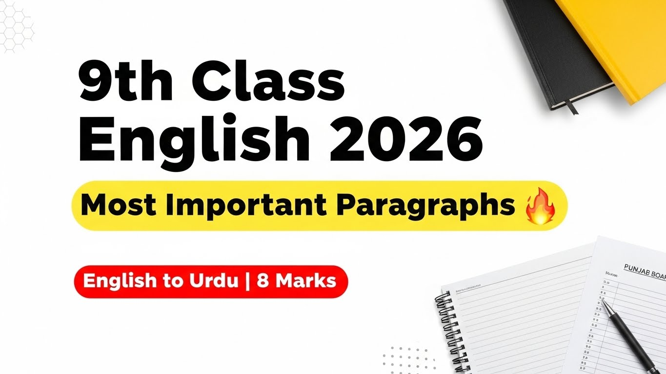 Punjab Board 9th Class English Most Important Paragraphs