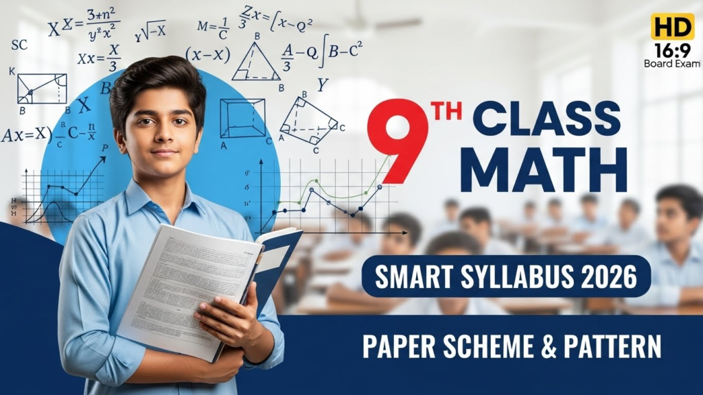 Math 9th Class Smart Syllabus 2026 – Exam Pattern & Paper Scheme ...